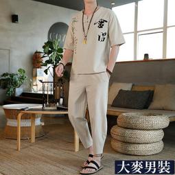 現貨棉麻上衣透氣排汗衫 棉麻襯衫 七分袖襯衫 休閑短袖襯衫五分袖襯衫男士亞麻襯衫 大尺碼襯衫 韓版襯衫 潮流襯衫 歷史價格詳細信息