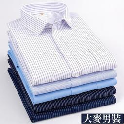 夏季棉襯衫男中年人短袖棉襯衣男士雙兜口袋棉質工裝休閒上衣服 歷史價格詳細信息