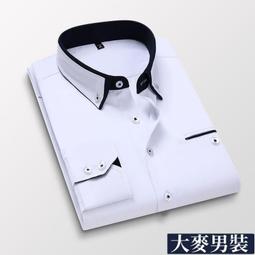 春夏新款男士長袖襯衫青年純色翻領休閑簡約百搭棉質開衫襯衣外套-靚仔男裝 歷史價格詳細信息