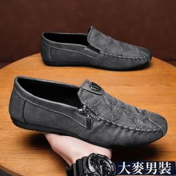 男士豆豆鞋 男生豆豆鞋 韓版懶人鞋 大尺碼45豆豆鞋男夏季透氣46真皮懶人鞋子47男款49男士休閒皮 歷史價格詳細信息