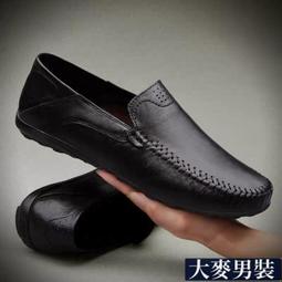 豆豆鞋 &middot; 最新款 大碼時尚休閒豆豆鞋 豬巴戈皮鞋 英倫駕車鞋 男士皮鞋 樂福鞋 平底淺口一腳蹬懶人鞋 歷史價格詳細信息