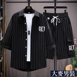 一件男士襯衫短袖夏商務休閑免燙男式正裝職業竹纖維男裝襯衣-靚仔男裝 歷史價格詳細信息