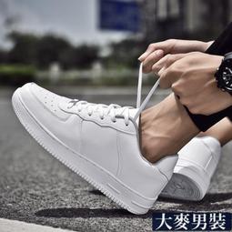 白鞋男鞋大碼鞋男鞋小白鞋男鞋白鞋男士白色闆鞋 白色鞋48碼鞋全白男鞋帆佈鞋男白色大尺碼闆鞋男鞋48 歷史價格詳細信息