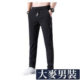 休閒長褲男 冰絲男式休閒褲 直筒寬鬆商務西裝褲 中年免燙彈力皺長褲 黑長褲 29-40碼 4色~乾乾好物~ 歷史價格詳細信息