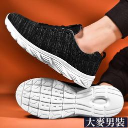 輕便爸爸鞋子春秋中年男士運動休閑鞋軟底老年健步鞋防滑老人鞋男 歷史價格詳細信息