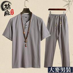 衣服唐裝男棉麻短袖套裝夏裝中老年爺爺漢服爸爸中國風男裝老年人【滿299元發貨】 歷史價格詳細信息