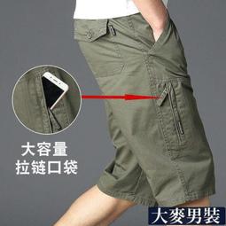 夏季工裝短褲男寬松外穿潮牌多口袋冰絲錦綸速干五分中褲子男薄款 歷史價格詳細信息