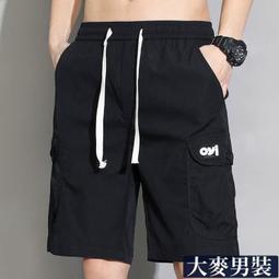 夏季工裝褲 大碼休閑短褲 男五分褲 運動褲 純棉沙灘褲韓版大碼褲子【逆主流】 歷史價格詳細信息