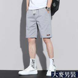 男童 男士 親子款沙灘褲 父子裝 親子裝 短褲 海灘褲 橘魔法 海邊【p0061189541091】 歷史價格詳細信息