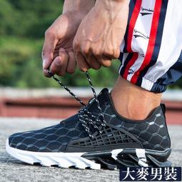 刀鋒鞋　運動鞋　大碼-新款男士運動休閑鞋學生韓版潮流鞋男鞋子運動刀鋒鞋 歷史價格詳細信息