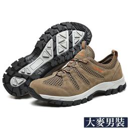 【39-48】大碼新款透氣男鞋 男鞋 加大碼小白鞋 韓版潮流男生低幫板鞋 休閑小白鞋 圖騰  百搭 個性 歷史價格詳細信息