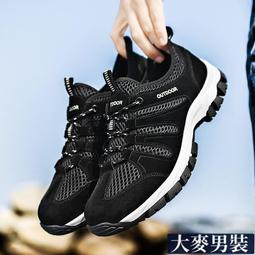 【39-48】大碼新款透氣男鞋 男鞋 加大碼小白鞋 韓版潮流男生低幫板鞋 休閑小白鞋 圖騰  百搭 個性 歷史價格詳細信息