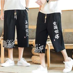 七分短褲男士夏季薄款中國風寬松直筒中褲國潮休閑大碼運動7馬褲 歷史價格詳細信息