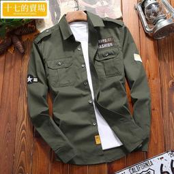 大碼軍裝工裝襯shan 工作襯shan 戶外男裝長袖襯shan休閒襯yi男士商務修身潮男軍yi風單口袋款 歷史價格詳細信息