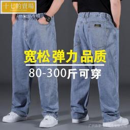 [28-48]秋季厚款牛仔褲 男加肥加大尺碼寬鬆直筒男士褲子 黑色刷毛胖子肥佬褲 男牛仔褲 彈性工作褲 加大尺碼寬鬆男士 歷史價格詳細信息