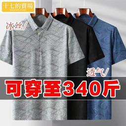 4XL-11XL大尺碼T恤 短袖T恤 純棉 圓領 潮牌 休閒T恤 精品上衣大尺寸t恤男新款滿天星夏季寬鬆潮流加肥加大短袖 歷史價格詳細信息