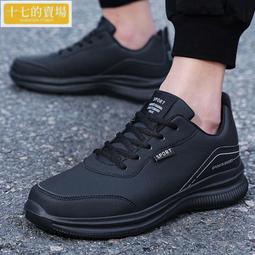 39-48碼 大尺碼直筒牛仔褲男 寬鬆彈力男褲 胖子大尺碼加肥加大長褲 加大尺碼男褲 歷史價格詳細信息