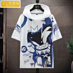 [S-5XL]春秋新款男棒球服 男休閒寬鬆潮衛衣外套 男士休閑薄款棒球外套 運動夾克  大碼情侶外套  新-潮男服飾 歷史價格詳細信息