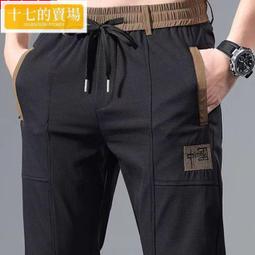 夏季新品冰絲褲 輕薄休閒寬鬆垂感大尺碼長褲 男生九分褲 潮流透氣排汗速幹褲 男女情侶百搭空調西裝褲 3色 M-5XL 歷史價格詳細信息