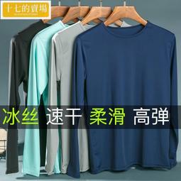 冰絲長衤庫 大尺碼男生長衤庫 薄款速乾 寬鬆透氣  愫面長衤庫 直筒休閒衤庫 韓版 高彈力 松緊帶可調節長衤庫 歷史價格詳細信息