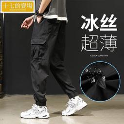 夏季薄款束口褲 大尺碼工作褲  冰絲透氣 多口袋 寬鬆彈力 工裝褲 鬆緊腰戶外 運動速乾 長褲 束腳休閒褲男 歷史價格詳細信息