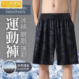 男版 DAKS 日本製 深咖 衍縫舖棉外套 歷史價格詳細信息
