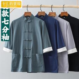 中式男裝復古風唐裝鞋子男中國風印花拼皮古裝官靴漢服休閒男鞋潮流高幫靴中國風 唐裝 歷史價格詳細信息