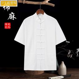 新品 小男士襯衫 亞麻襯衫 男長袖日系中國風男裝襯衫 寬鬆大尺碼男士外套 棉麻休閒上衣-可開發票 歷史價格詳細信息