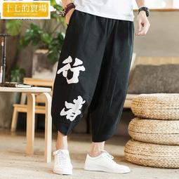 M-5XL 大尺碼短 七分 工裝短 男生短 工作短 多口袋短 休閒短 迷彩短 工作 運動短 歷史價格詳細信息