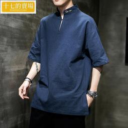 短袖T恤男 立領刺繡拼接POLO衫 大學T 衛衣修身韓版青年上衣  男生衣著-22號穿搭 歷史價格詳細信息