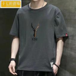 韓版刺繡夏季衣服 素t 潮流 日系 短袖T恤 男生 嘻哈 大尺碼 情侶 五分袖 大學T 短T【滿299元發貨】 歷史價格詳細信息