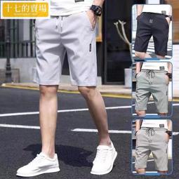 新品 冰絲降溫防曬衣男夏季防紫外線透氣戶外速乾小外套外套運動薄防曬服-可開發票 歷史價格詳細信息
