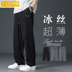 春夏季男士休閒長褲子潮流運動厚款寬鬆大碼直筒褲多口袋工裝褲男 歷史價格詳細信息