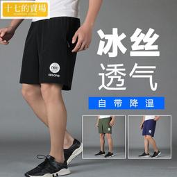 運動褲男款寬鬆速乾跑步長褲騎行春秋冬季足球訓練褲健身休閒褲子 歷史價格詳細信息