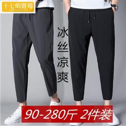 彈力褲運動長褲輕薄透氣男褲子冰絲長褲子男士休閒褲韓版潮流夏季超薄款百搭速乾緊身直筒運動褲 歷史價格詳細信息
