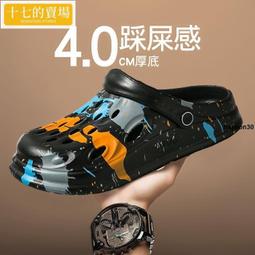 涼鞋 男 厚底踩屎感 洞洞鞋 男款外穿防滑耐磨增高 上班新款 男士包頭鞋 歷史價格詳細信息