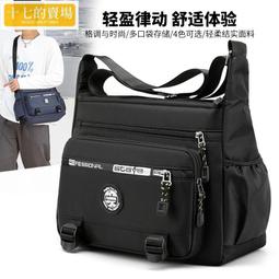 休閒百搭男生郵差包 防水大容量側背包學生書包新款潮牌大容量撞色斜挎包男士街拍韓版郵差包休閑帆布單肩包--麥包包 歷史價格詳細信息