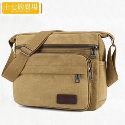 郵差包帆布包機車挎包復古側邊包電動腳踏車掛包滑板車馱包防水 歷史價格詳細信息