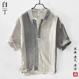 2024夏季新款男士亞麻純色長褲全鬆緊腰休閒透氣直筒寬鬆男褲 歷史價格詳細信息