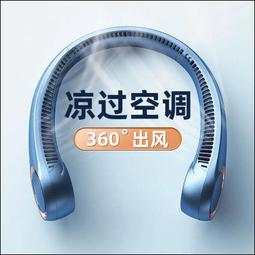 小風扇 usb小風扇 新款電風扇多功能靜音辦公桌面臺式學生宿捨掛扇夜燈小吊扇四合一 歷史價格詳細信息