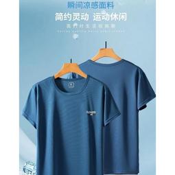 運動上衣 運動健身衣男  健身上衣 運動緊身衣 短袖T恤男新款圓領淨面緊身打底多色網紅打底衫短袖潮 歷史價格詳細信息