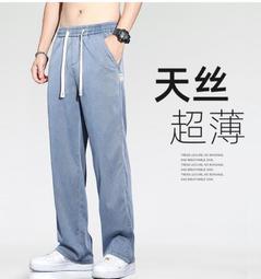 冰絲直筒褲 高質素色拖地裤日韓流行新款時尚寬褲 M-5XL 型男休閒長褲 冰絲褲 長褲男（YA788）【壹號站】 歷史價格詳細信息