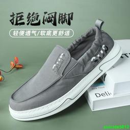 【豆豆】火車軌道玩具 蒸汽火車 電動小火車 仿真蒸汽冒煙合金小火車 合金火車頭 火車模型 軌道玩具 180cm軌 歷史價格詳細信息