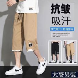 冰絲工裝短褲男夏季薄款速乾休閒五分褲寬鬆外穿 歷史價格詳細信息