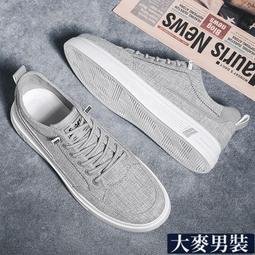 帆布運動鞋男夏季透氣青少年高幫炸街厚底老爹鞋男款內增高跑步鞋 歷史價格詳細信息