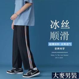 拼接運動褲男秋季M-5XL新款潮流休閒褲寬松版哈倫潮牌男生束腳褲子小熊運動小衆百搭夏天時尚街頭風活力百搭男女長褲 歷史價格詳細信息