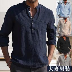 男童純色休閒上衣  兒童上衣 童衣 男童T恤 中小童短袖上衣 男童POLO衫【蘋果小舖】(BR)2004 A6 歷史價格詳細信息