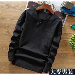 男士長袖體恤 打底衫 男士雙面絨T恤 男士衛衣 長袖領大碼打底衫 春秋新款 純色磨毛上衣-時尚男裝 歷史價格詳細信息