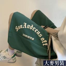 新款五件套中學生書包女撞色拼接女孩雙肩包三四五六年級背包 歷史價格詳細信息