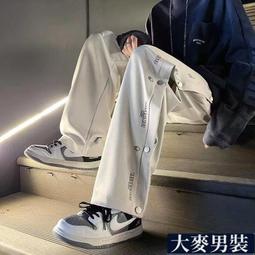 排扣褲子男夏季薄款韓版潮流休閑長褲痞帥寬松直筒冰絲闊腿運動褲 歷史價格詳細信息